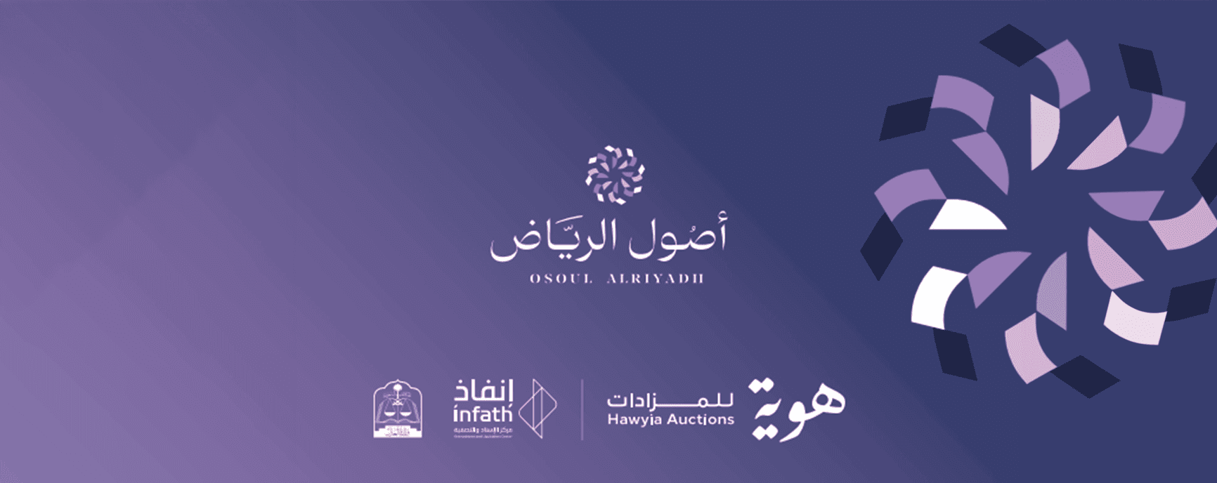 auction logo