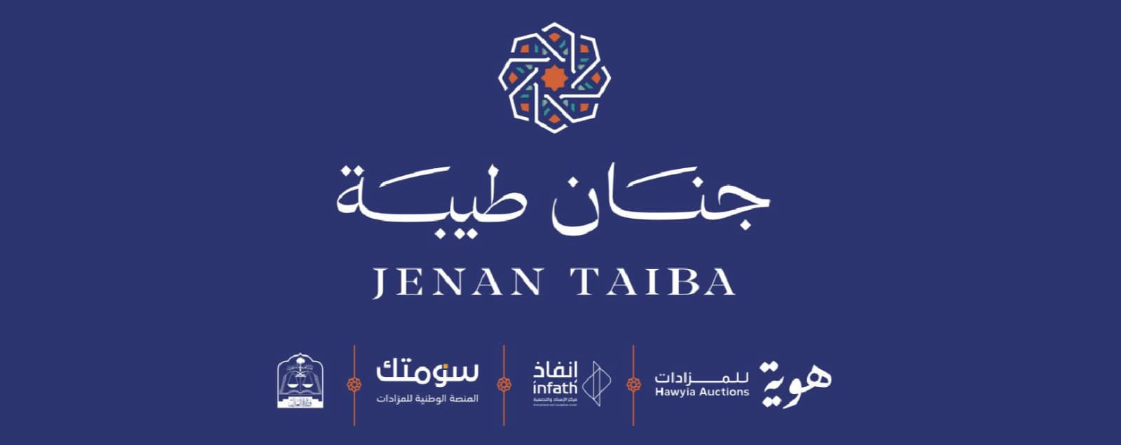 auction logo